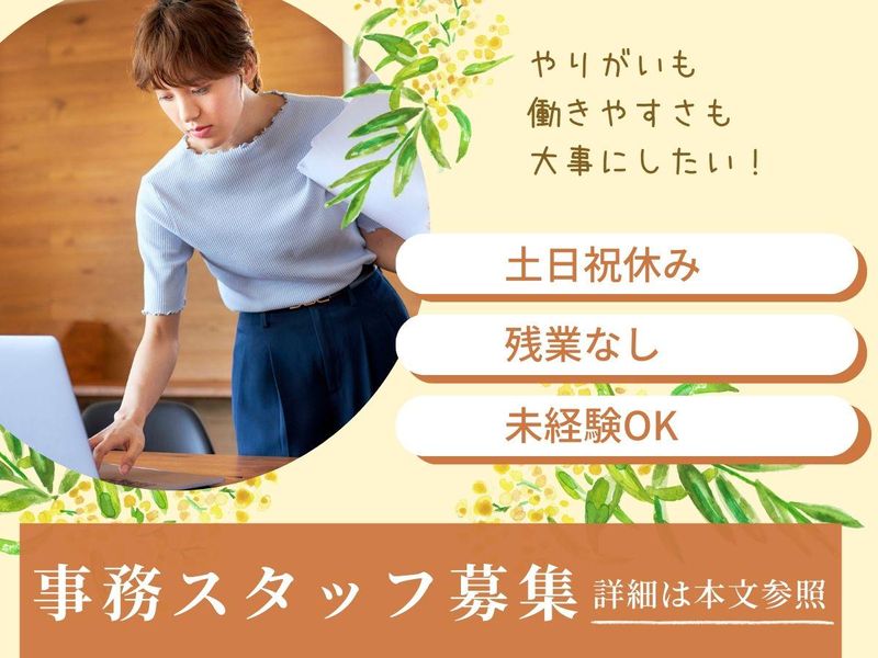 (株)テクニカルビジネス　南区那の川/健診機関のアルバイト・バイト求人情報-03