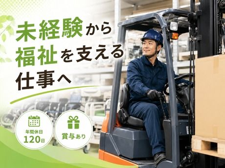 株式会社インフォゲートの求人・転職情報