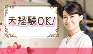 梅岡株式会社の求人・転職情報