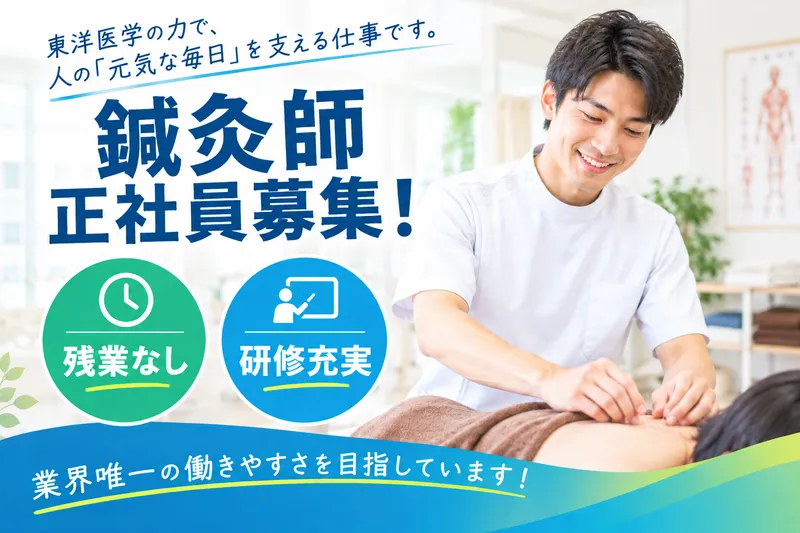一般社団法人ＫＲＯの求人・転職情報
