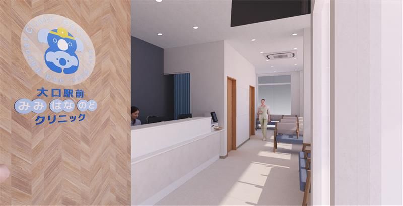 大口駅前みみはなのどクリニックのアルバイト・バイト求人情報-05