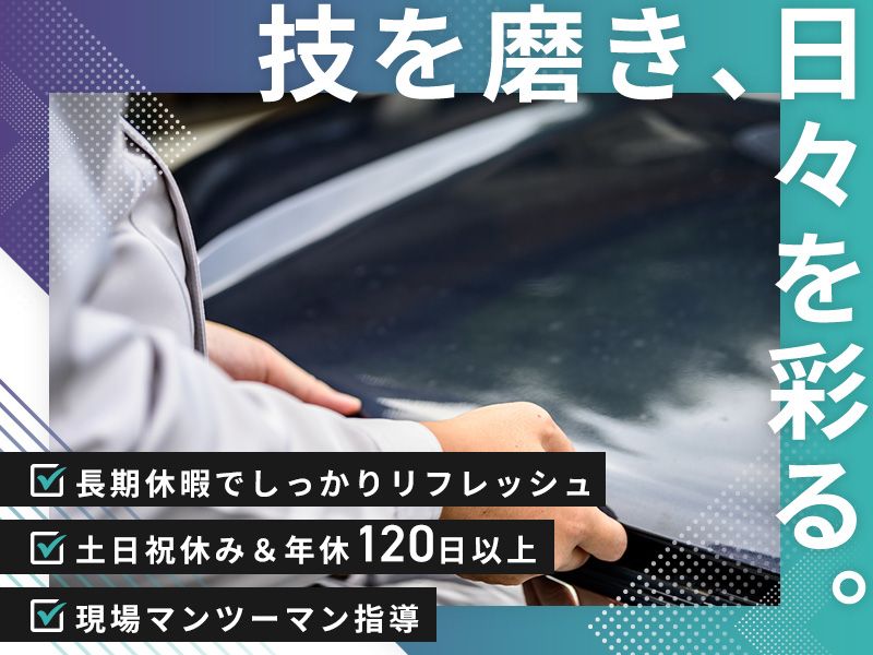 株式会社AFMの求人・転職情報