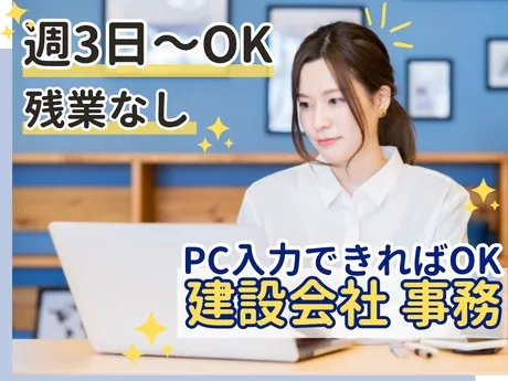 NDSキャリア株式会社のアルバイト・バイト求人情報