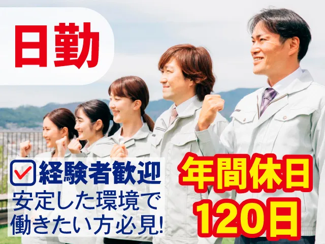 マーレエンジンコンポーネンツジャパン株式会社の求人・転職情報