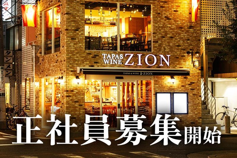 ZION京橋店のアルバイト・バイト求人情報-03