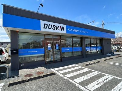 群馬県 高崎市のハウスクリーニングスタッフの求人 | Indeed