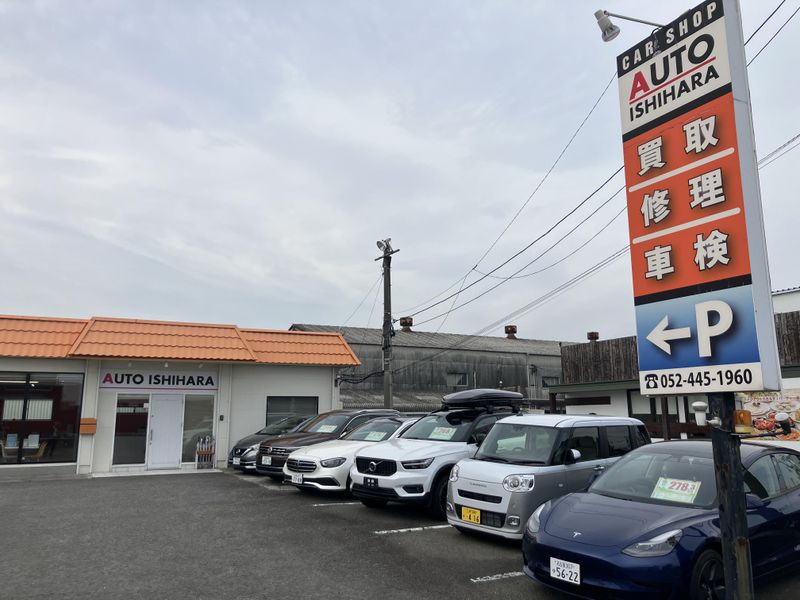 オート石原　あま店のアルバイト・バイト求人情報-03
