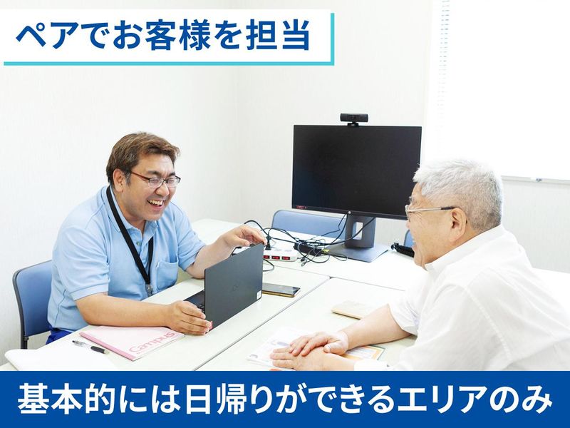 株式会社アンカーリサイクルポートのアルバイト・バイト求人情報-04