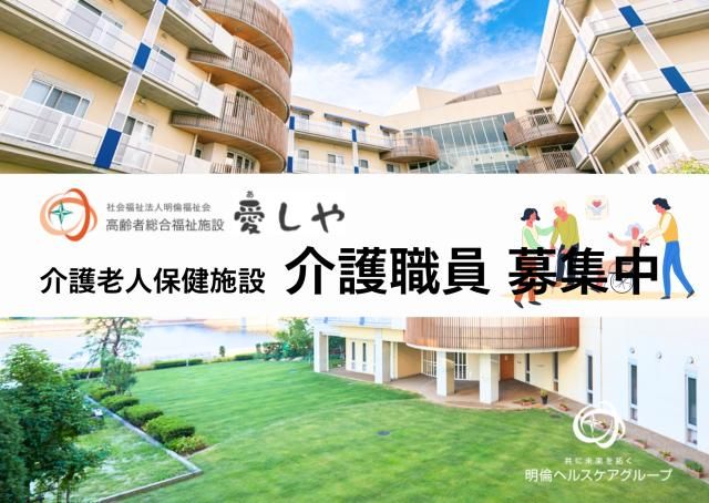 ジョイスリー株式会社の求人・転職情報
