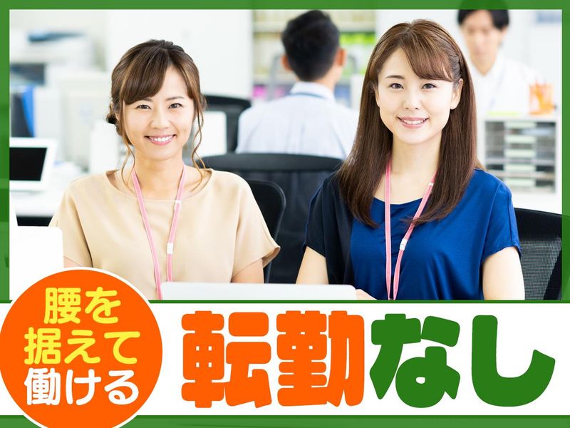 ピックルコンストラクション株式会社のアルバイト・バイト求人情報-09