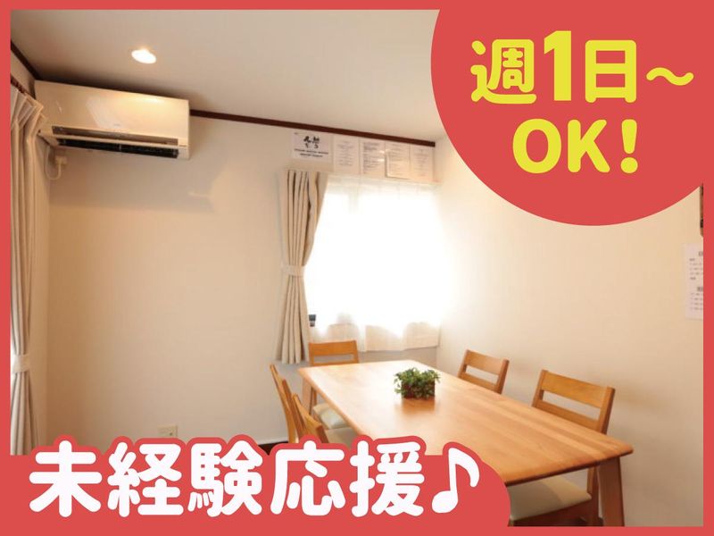 共同生活援助施設<ビートル>南行徳の派遣求人情報