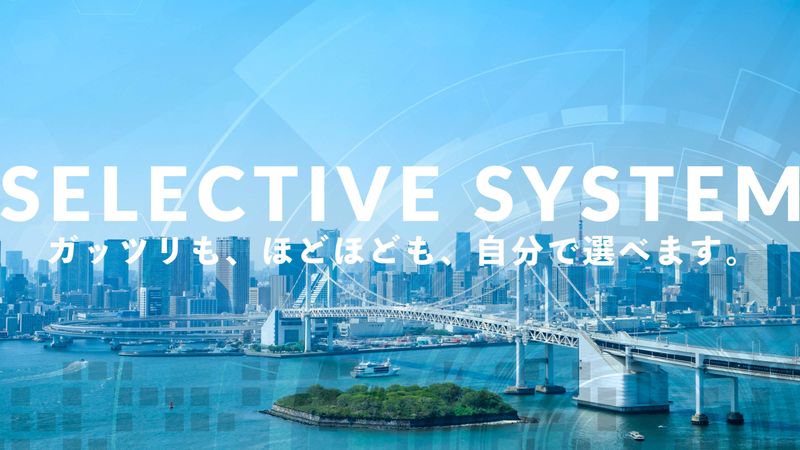 明邦運輸株式会社の求人・転職情報