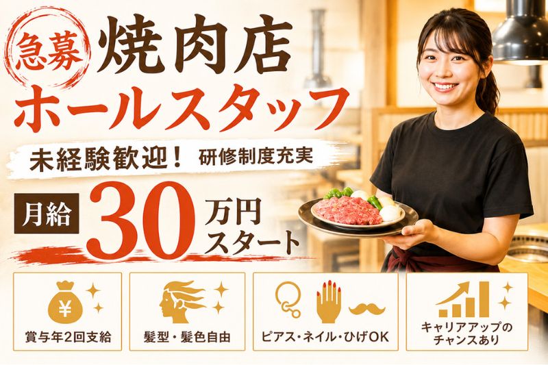 株式会社KEY-DOの求人・転職情報