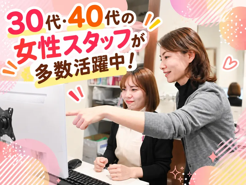 医療法人ＰＨＧの求人・転職情報