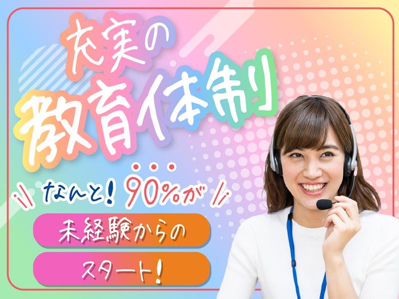 株式会社金宝堂のアルバイト・バイト求人情報-04