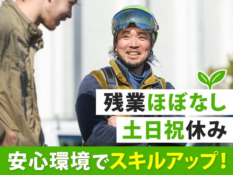 株式会社山水園の求人・転職情報