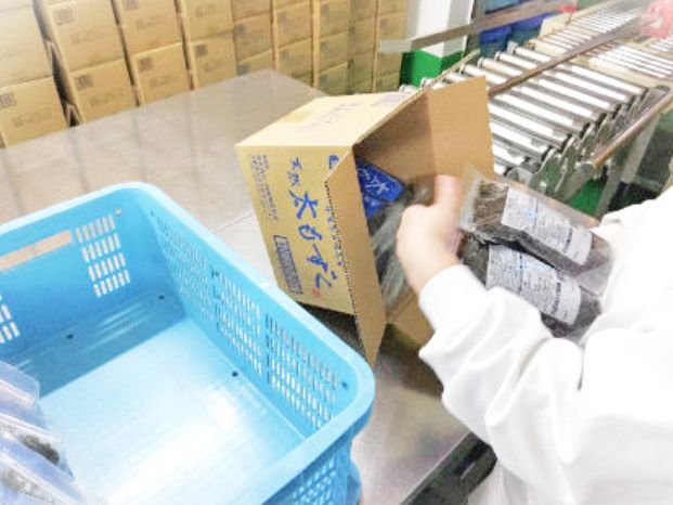 有限会社ダイチ通商のアルバイト・バイト求人情報-03