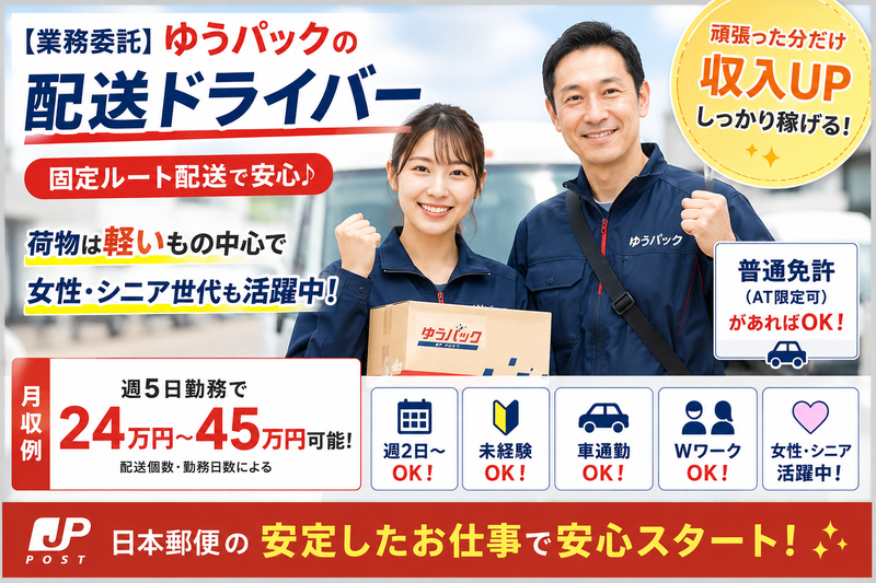 I.C.G groupの求人・転職情報