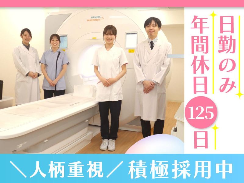 医療法人社団水聖会の求人・転職情報