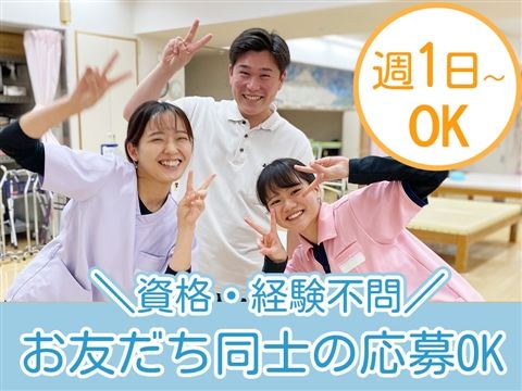 八王子保健生活協同組合 小規模多機能 快杜のアルバイト・バイト求人情報-02