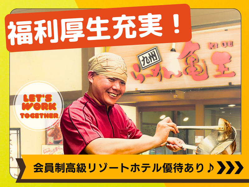 アップロード株式会社の求人・転職情報