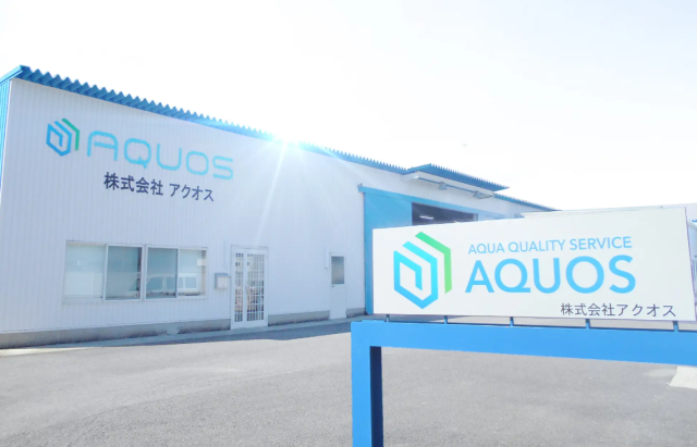 株式会社アクオスの求人・転職情報