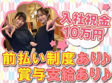 株式会社アイックスの求人・転職情報