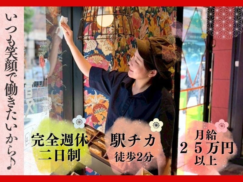 株式会社Ｇｒｉｌｌの求人・転職情報