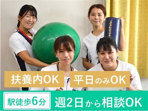 医療法人社団苑田会 愛里病院のアルバイト・バイト求人情報-05