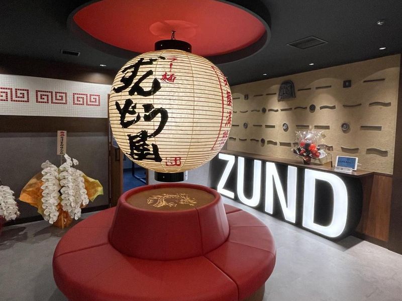 株式会社ＺＵＮＤの求人・転職情報