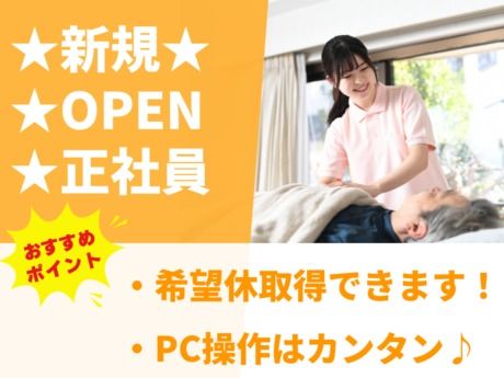 株式会社FUKUOKA Crutoの求人・転職情報