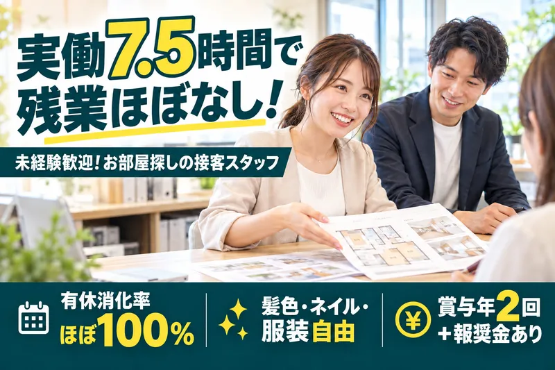 株式会社コンクウェストの求人・転職情報