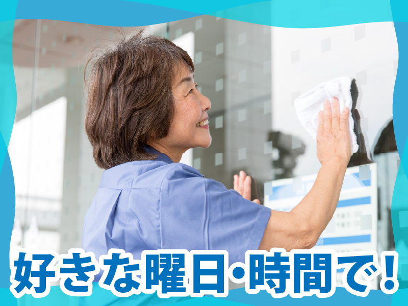 株式会社シー・シー・クルー<新宿区若葉>のアルバイト・バイト求人情報-03