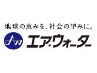 株式会社関東ガスサービスの求人・転職情報