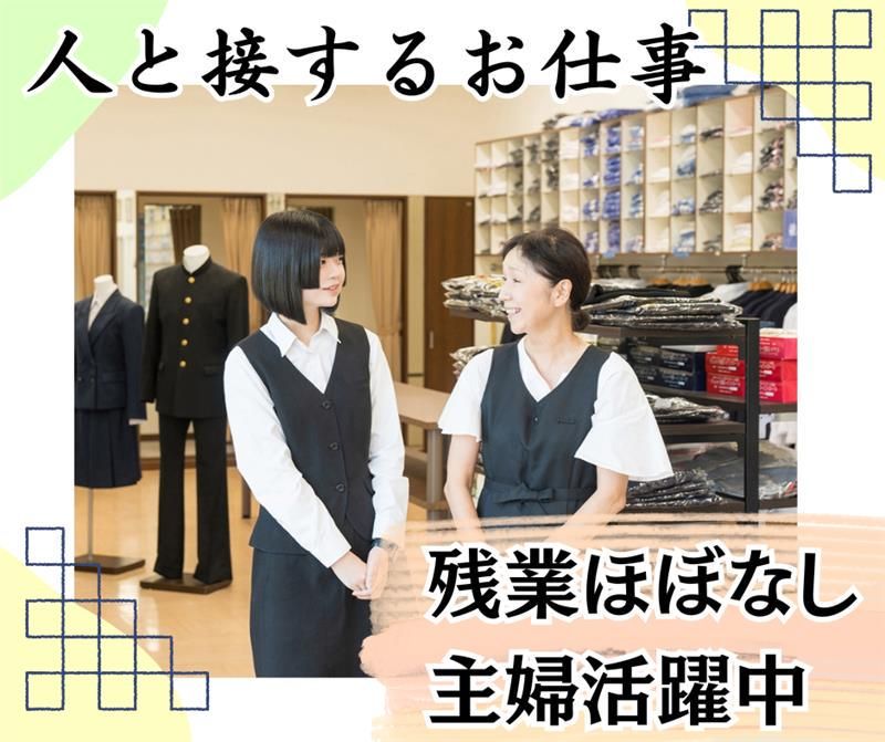 株式会社つちやの求人・転職情報