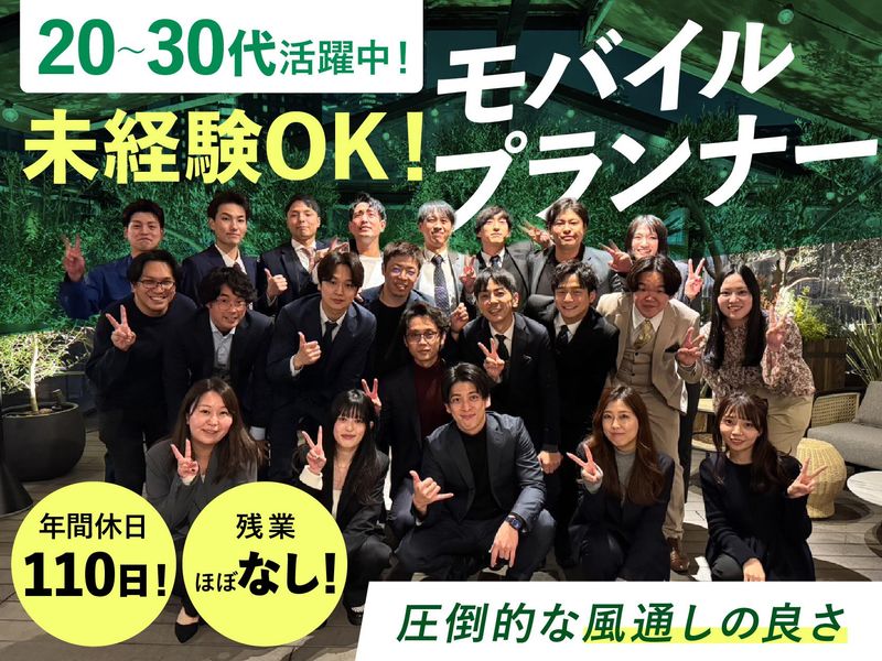 株式会社ＡＦＦＥＣＴの求人・転職情報