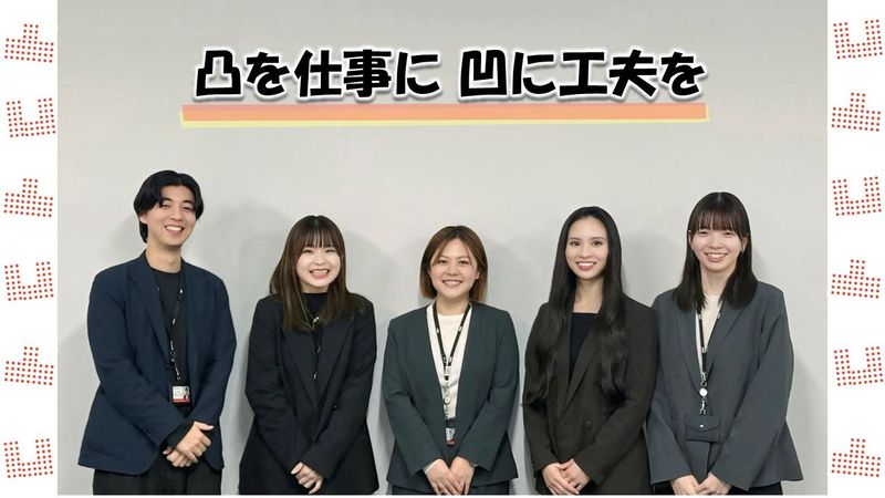 株式会社ＨＭＳの求人・転職情報