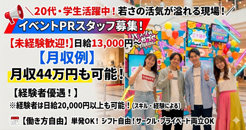 合同会社バディオンの求人・転職情報