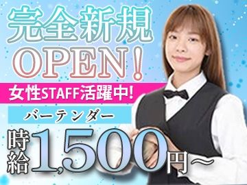 Bar Lounge Lilian~リリアン~のアルバイト・バイト求人情報-03