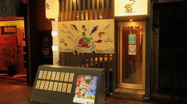 株式会社かさ家　天神橋のアルバイト・バイト求人情報-03