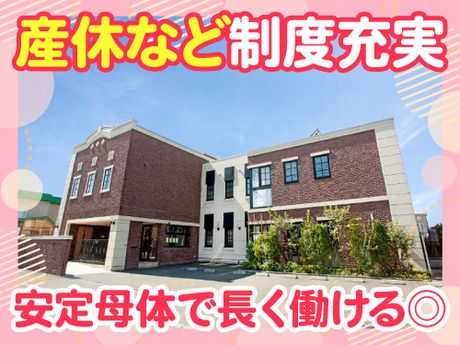 幼保連携型認定こども園　しらゆき夢/社会福祉法人 夢工房のアルバイト・バイト求人情報-04