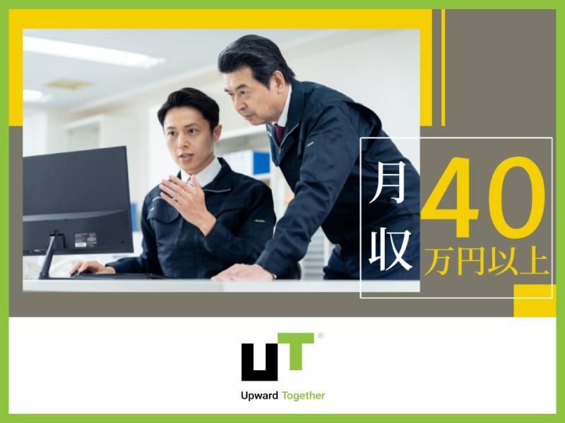 ＵＴ東芝株式会社の求人・転職情報