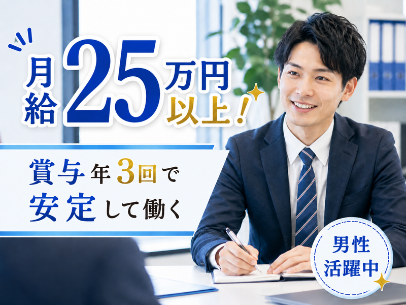株式会社平成エンタープライズの求人・転職情報