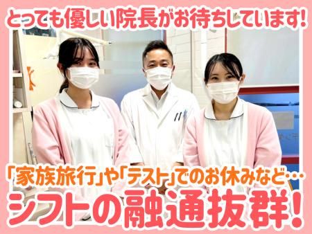 たくみデンタルクリニックのアルバイト・バイト求人情報-02