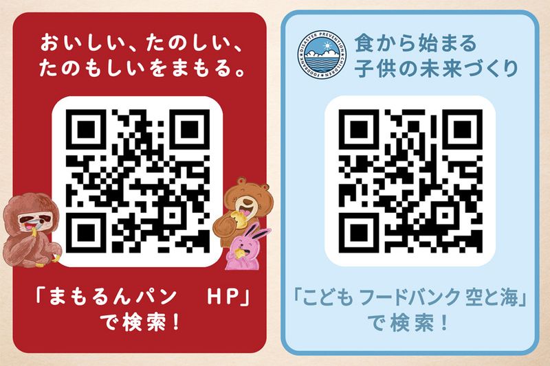 株式会社アートジャパンナガヤ設計のアルバイト・バイト求人情報-03