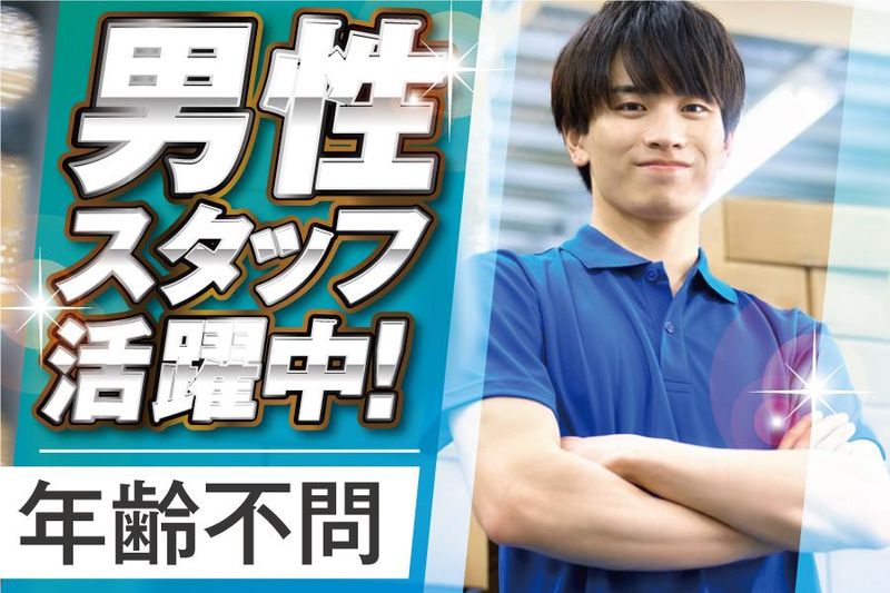 株式会社Ｓ．Ｇｒｏｗ　ｃｏｍｐａｎｙの求人・転職情報