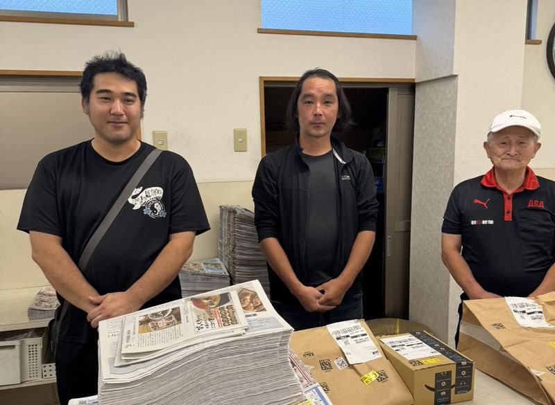 有限会社村中新聞店の求人・転職情報