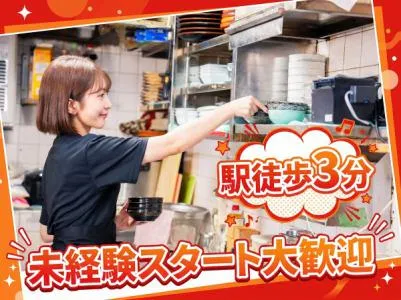 株式会社THMの求人・転職情報