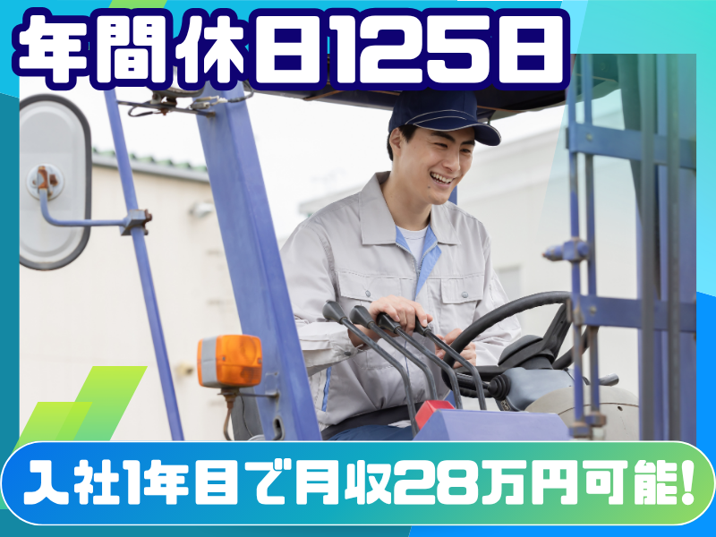 株式会社ハート・ヘルパーの求人・転職情報
