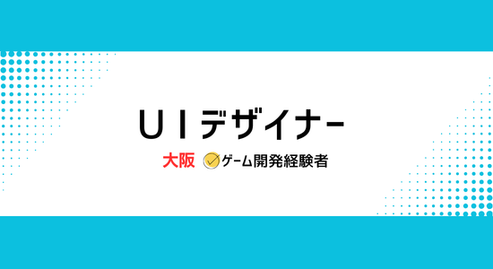 株式会社 トリサンの求人・転職情報